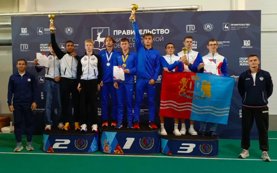 Первенство ПФО и Всероссийские соревнования