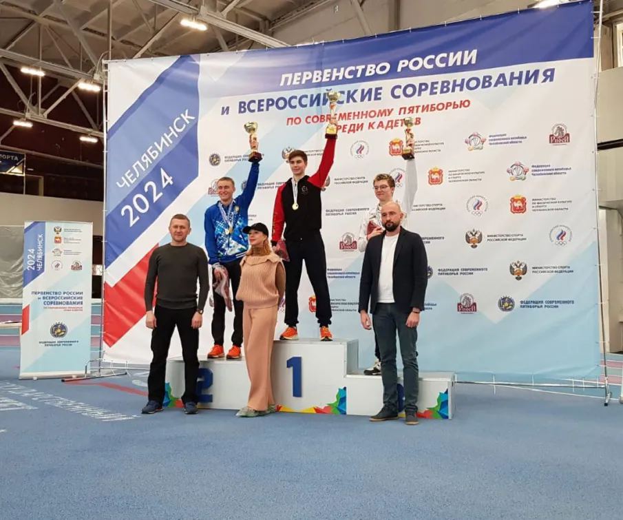 Первенство России среди кадетов