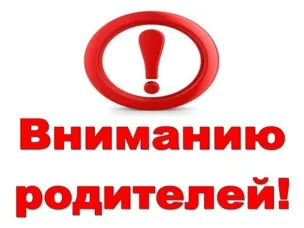 ГБОУ ДО СШОР объявляет результаты вступительных экзаменов