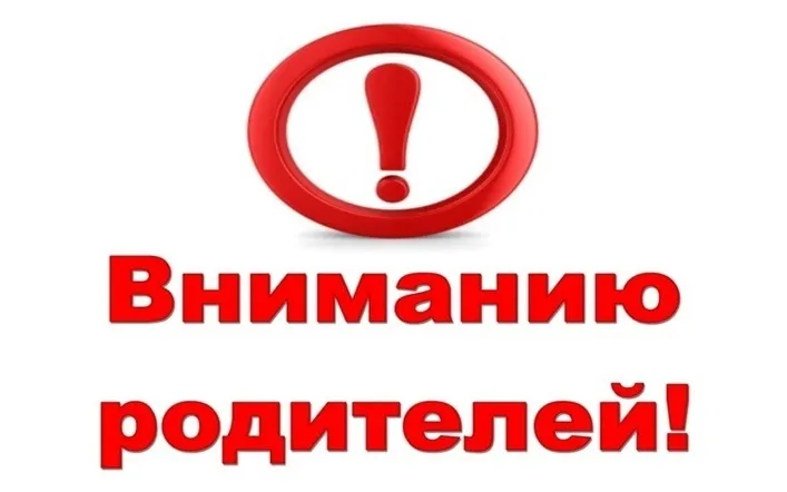 ГБОУ ДО СШОР объявляет результаты вступительных экзаменов