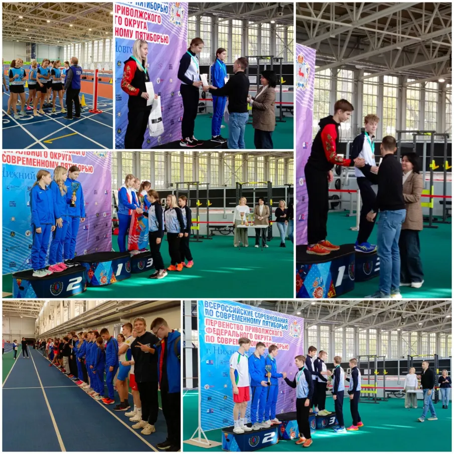 Завершились Всероссийские соревнования по современному пятиборью в Нижнем Новгороде
