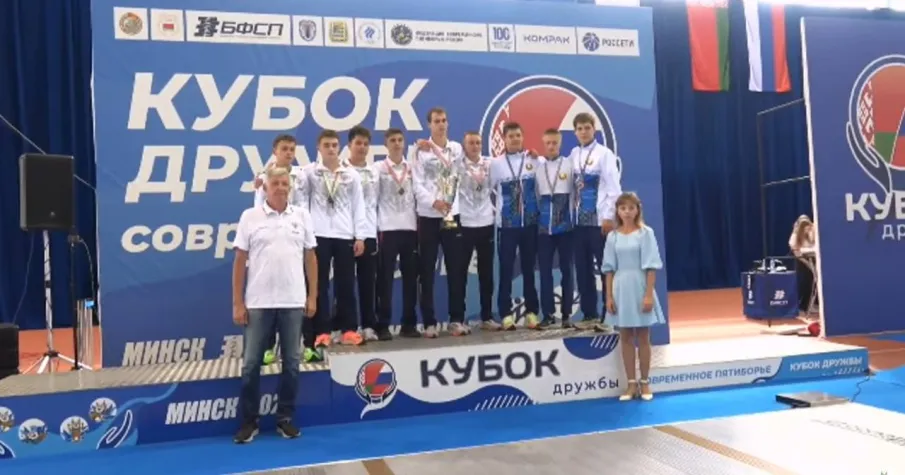 Международные соревнования по современному пятиборью II этап Кубка Дружбы