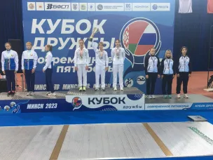 Международные соревнования по современному пятиборью II этап Кубка Дружбы