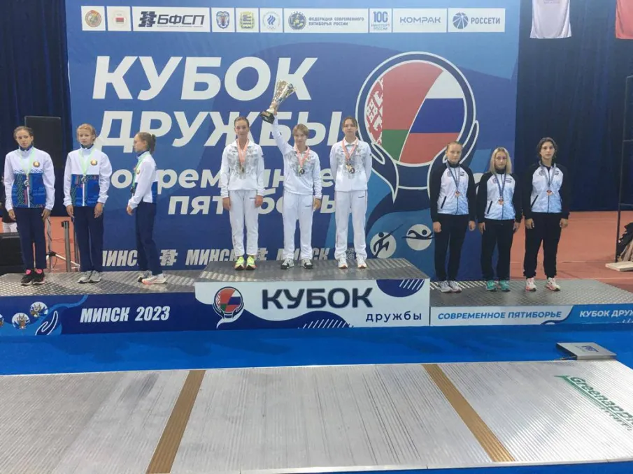 Международные соревнования по современному пятиборью II этап Кубка Дружбы