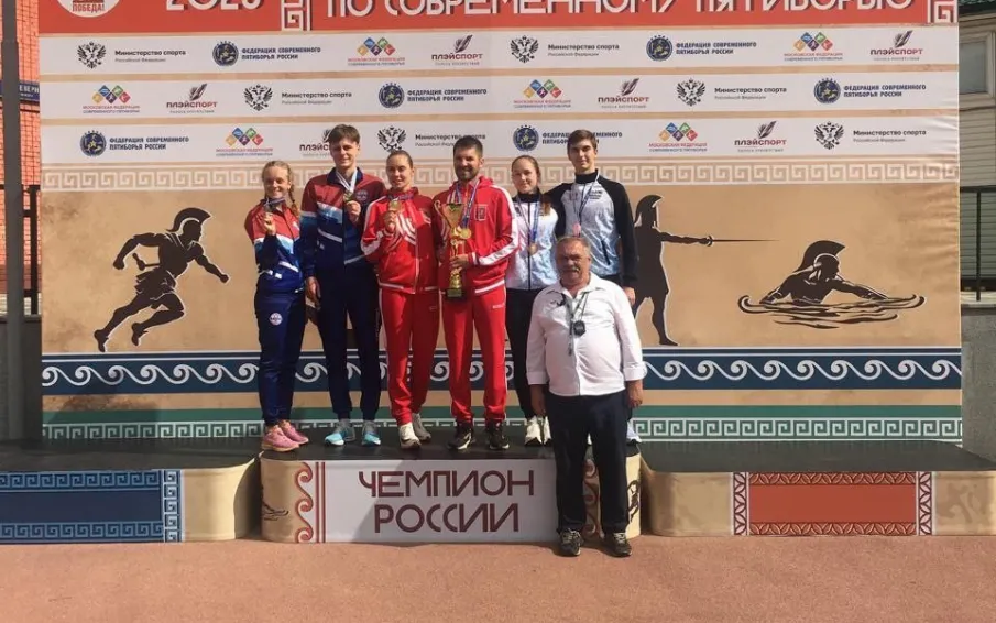 Чемпионат России по современному пятиборью