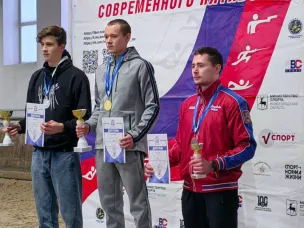 Сегодня завершились Всероссийские соревнования по современному пятиборью