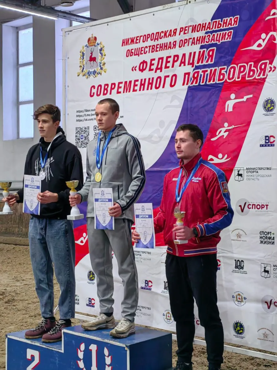 Сегодня завершились Всероссийские соревнования по современному пятиборью