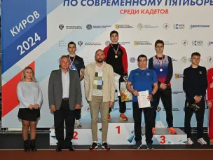 Всероссийские соревнования по современному пятиборью среди кадетов