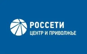 ПАО Россетти Центр и Приволжье разработало мобильное приложение Есть свет!