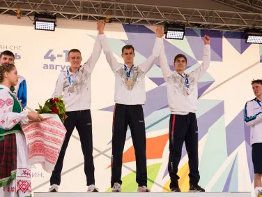 II ИГРЫ СТРАН СНГ