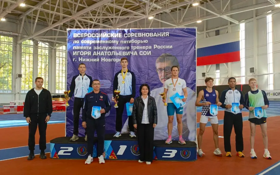 Всероссийские соревнования памяти ЗТР И.А, Сои