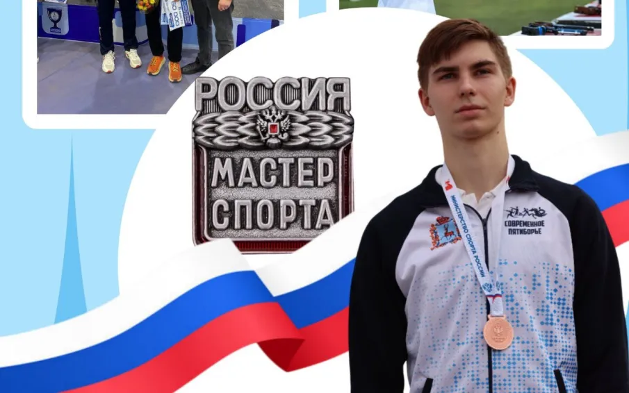 Поздравляем Карачина Кирилла